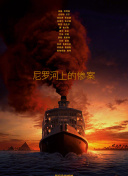 揭示天命修真的隐藏任务和成就